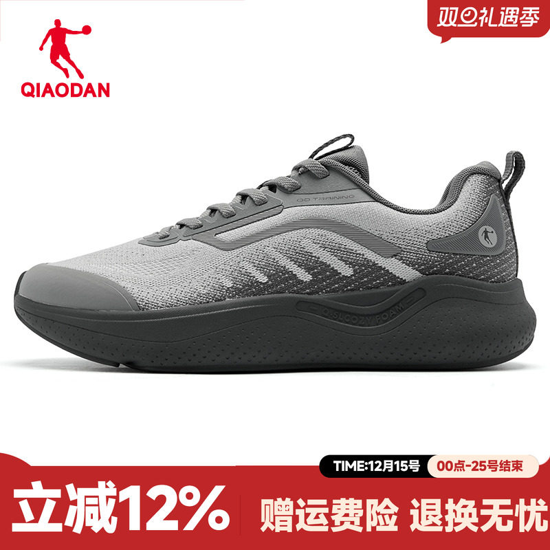 乔丹轻便缓震综训跑鞋穿搭通勤鞋