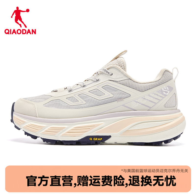 乔丹女鞋徒步越野鞋户外防滑