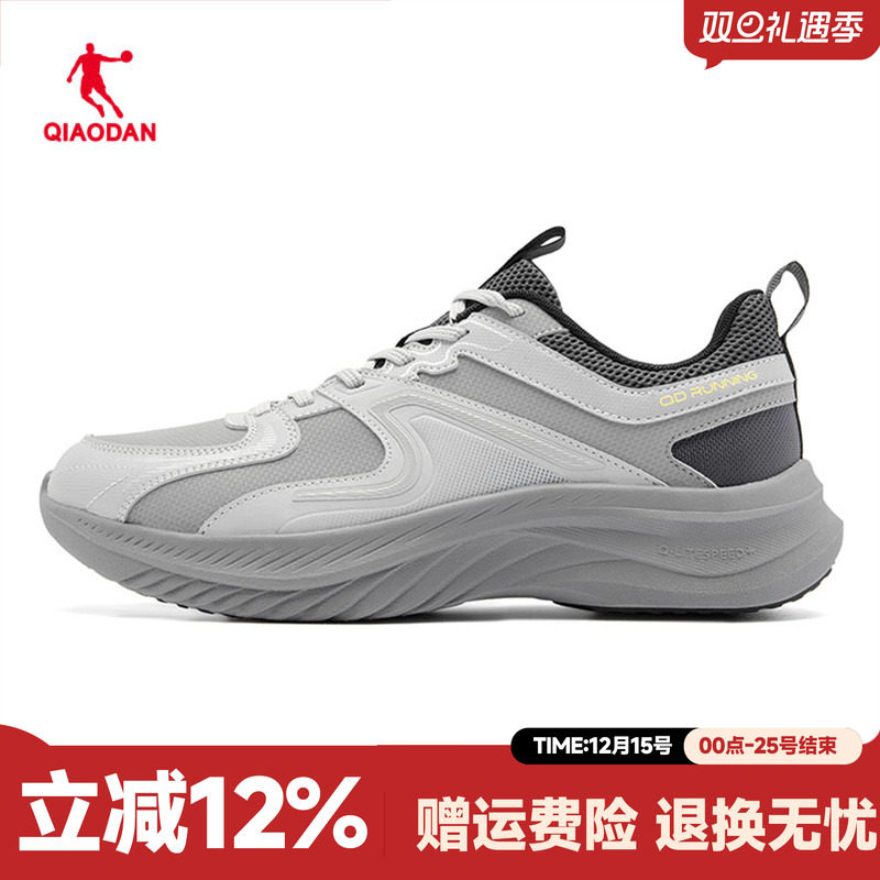 商场同款乔丹跑步鞋男减震运动鞋