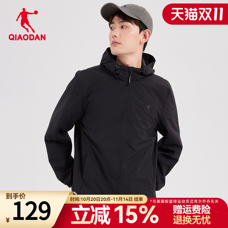 乔丹男装运动服梭织风衣男2025春秋季新款官方正品连帽夹克外套黑
