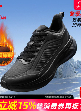 乔丹加绒男鞋防滑跑步鞋子2025冬季新款皮面防水保暖运动鞋黑色款