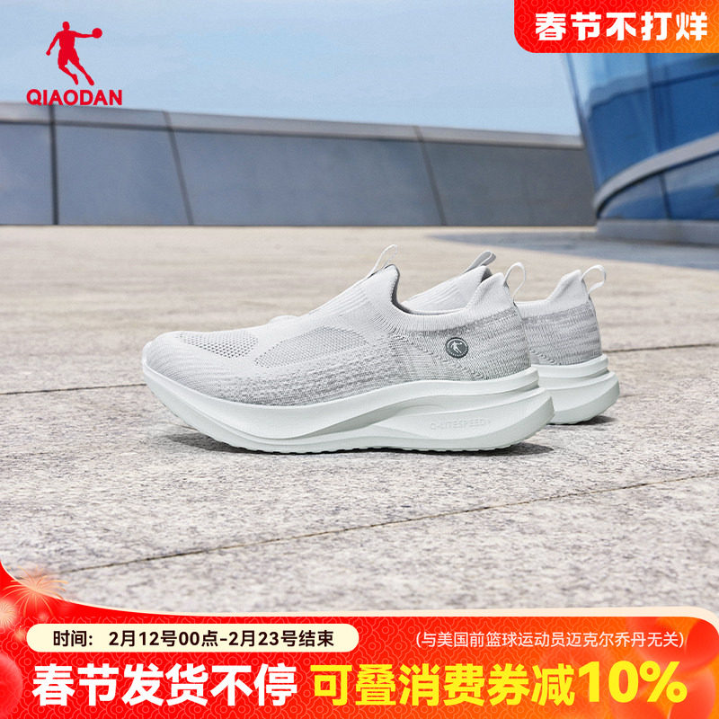 乔丹一脚蹬男鞋运动跑步鞋秋季休闲轻便软弹中年爸爸长辈健身鞋灰