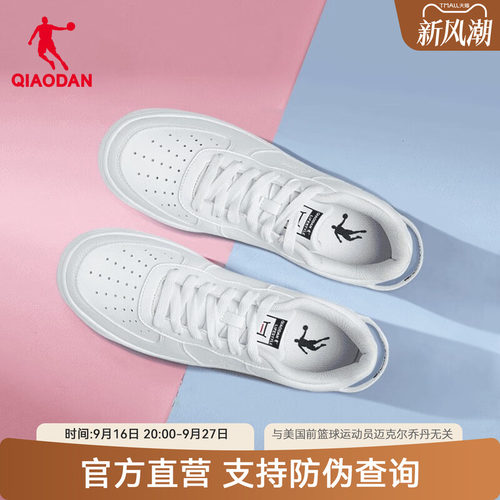 乔丹空军一号板鞋女休闲鞋小白鞋