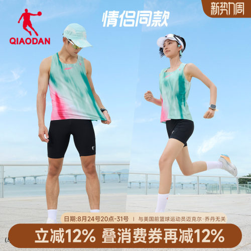 乔丹飞影PB6丨专业竞速跑步背心
