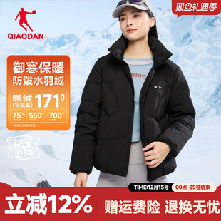 保暖防水防寒防风鸭绒面包服外套黑 新款 乔丹短款 羽绒服女2025冬季