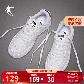 乔丹男鞋运动鞋2021秋季新款滑板鞋空军一号休闲鞋白鞋板鞋小白鞋图片