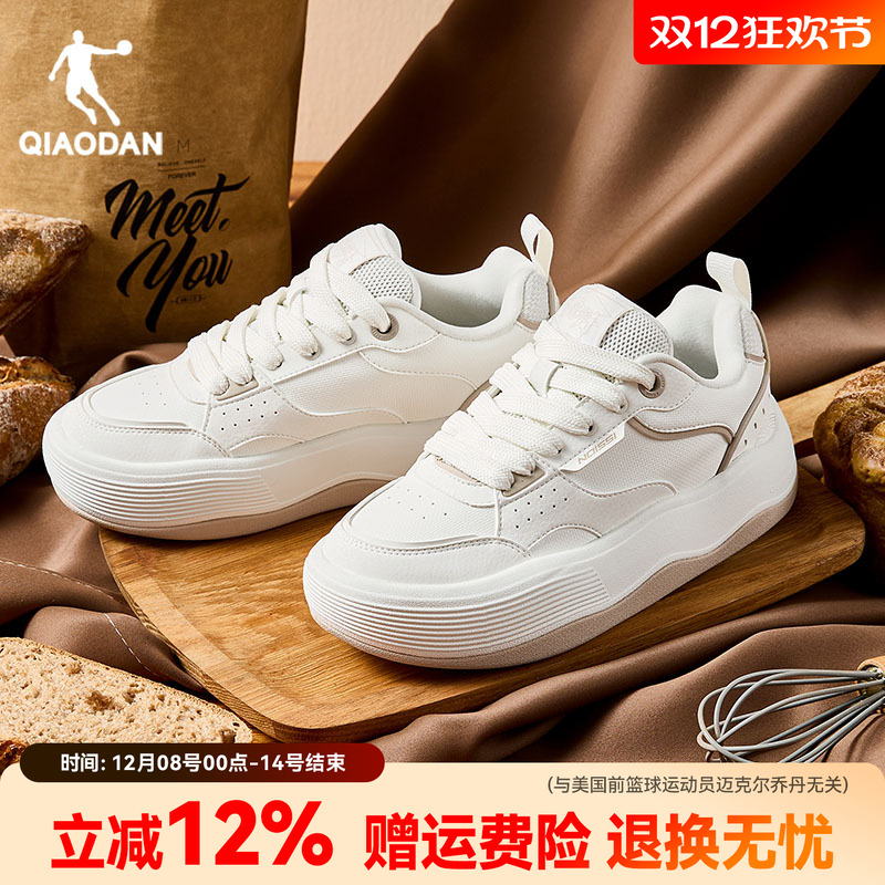 乔丹板鞋女面包鞋厚底显高休闲鞋