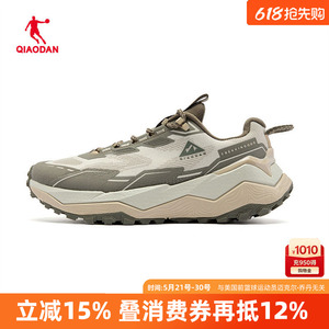 征徒PRO|商场同款 乔丹男鞋户外运动鞋男越野缓震跑步鞋073251905