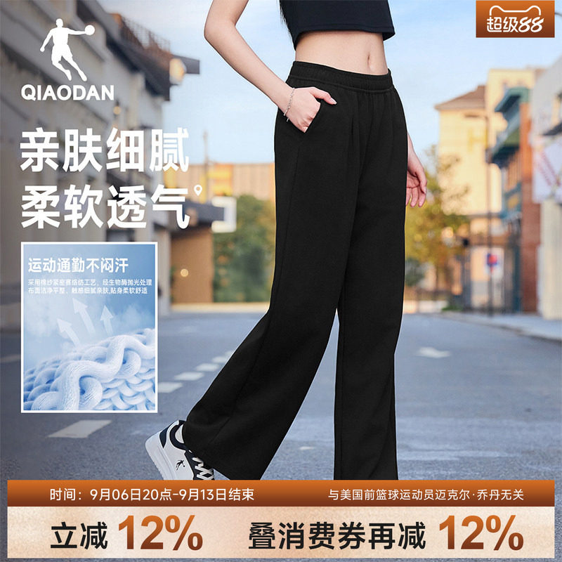乔丹慵懒风黑色女裤直筒裤显瘦
