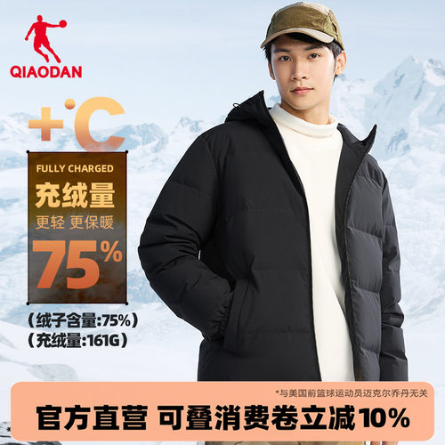 乔丹短款连帽羽绒服男保暖外套