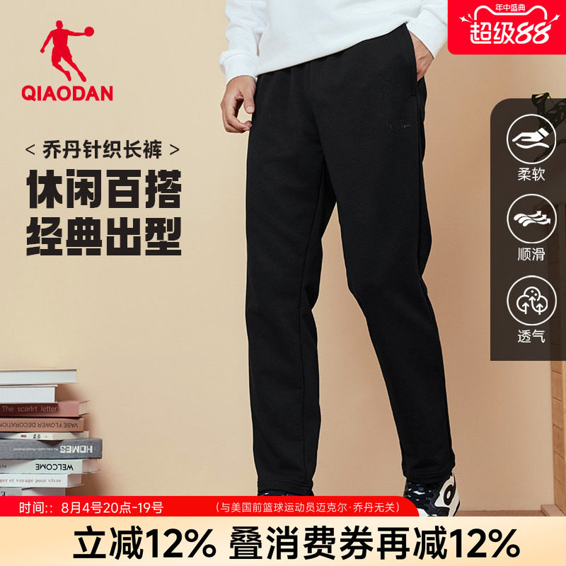乔丹宽松直筒男裤休闲卫裤黑色