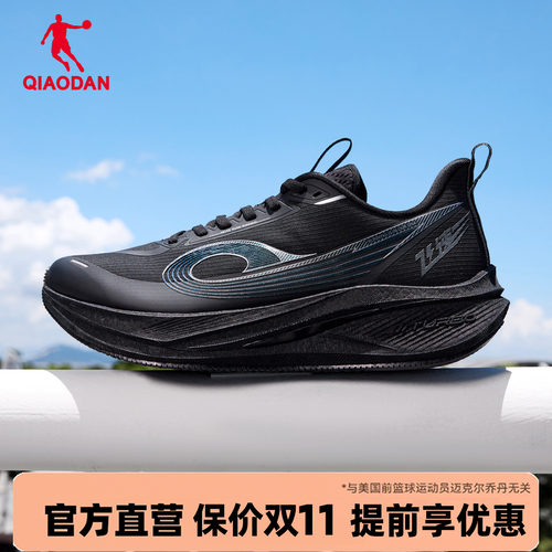 乔丹飞速4防护版防泼水跑步鞋男