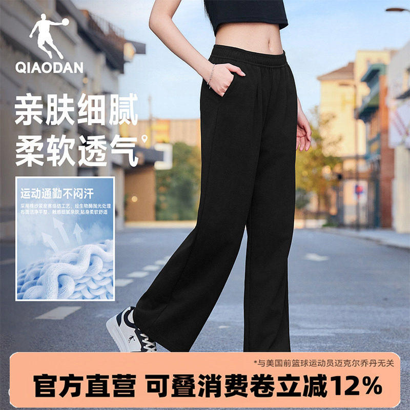乔丹慵懒风黑色女裤直筒裤显瘦