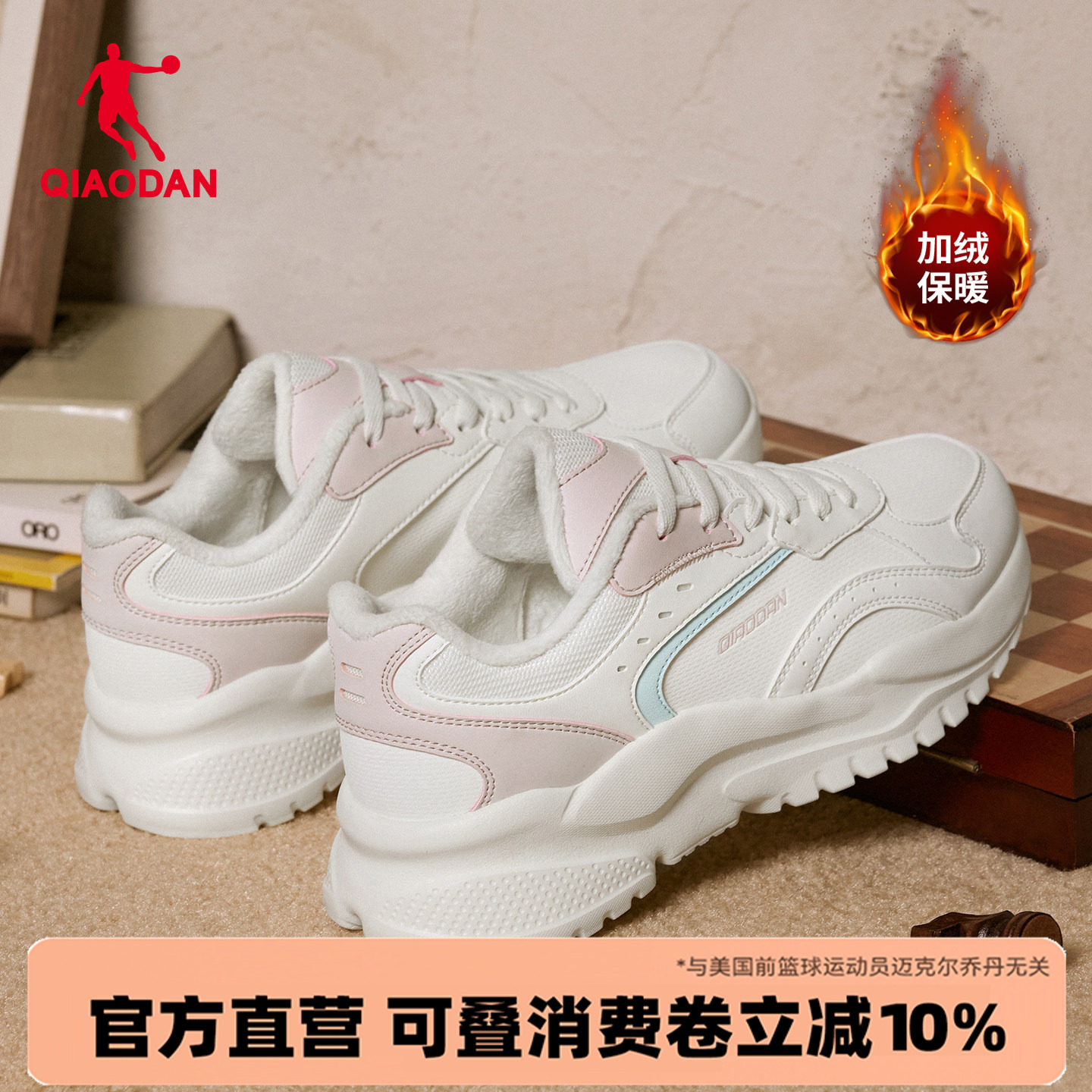 乔丹女款加绒棉鞋小千禧休闲鞋女官方二棉厚底防滑老爹鞋正品鞋子