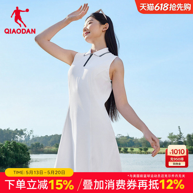 乔丹无袖冰丝连衣裙夏季网球显瘦紧身白色连身裙子半身休闲衣服装