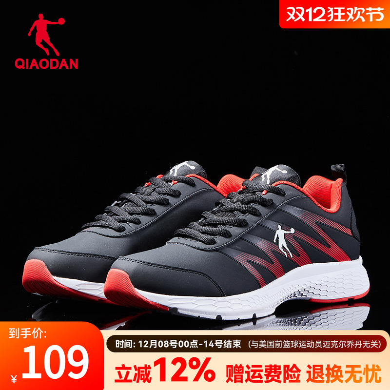 乔丹男鞋运动鞋皮面保暖跑步鞋2025秋冬季新款耐磨防水跑鞋休闲鞋