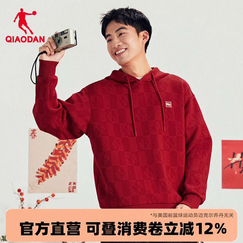 乔丹红色新年连帽卫衣马年限定