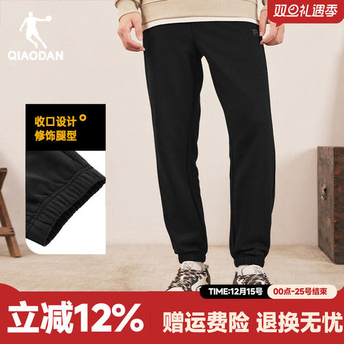 乔丹运动针织束脚长裤子男士黑色