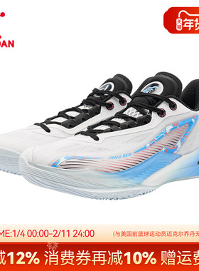 风刃5.0 乔丹男篮球鞋运动鞋防滑战靴实战鞋商场同款QDA013252101