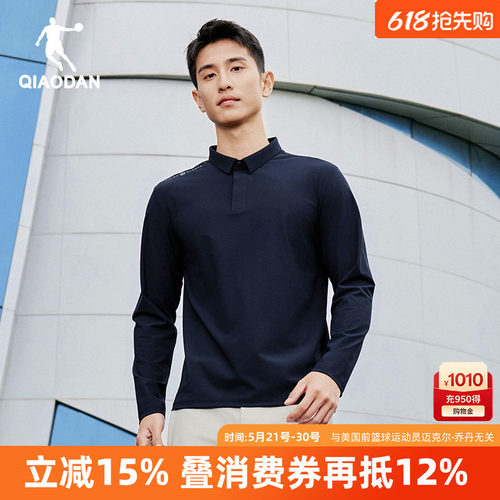 乔丹男士polo衫翻领长袖T恤