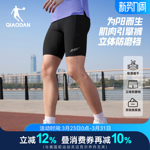 乔丹飞影半弹短裤男冰感速干夏季新款透气马拉松跑步健身紧身裤黑