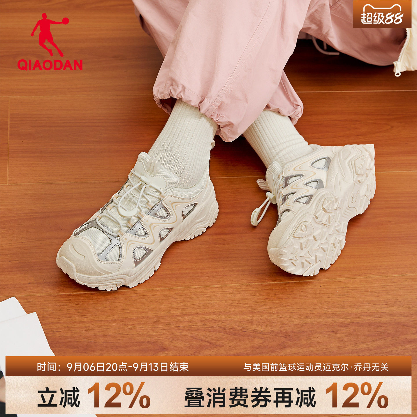乔丹女休闲鞋厚底增高老爹鞋
