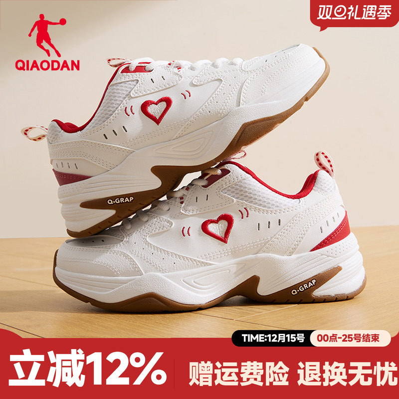 飞羽丨乔丹羽毛球鞋女鞋2025秋季羽革面防水保暖运动鞋红色老爹鞋