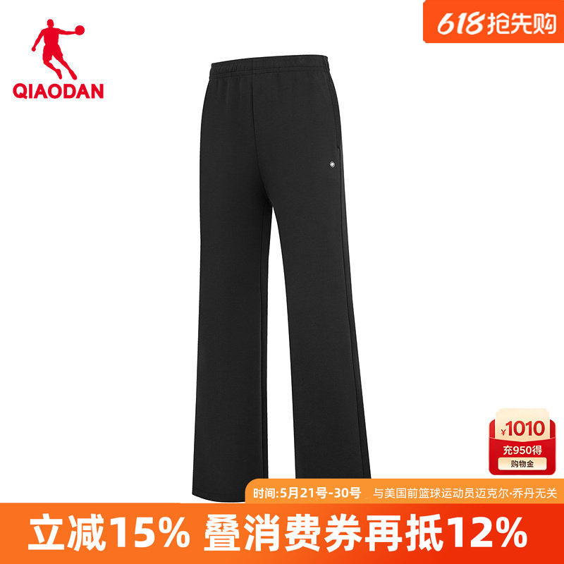 乔丹商场同款黑色喇叭裤女显瘦微喇新款官方旗舰店正品EKL2261136