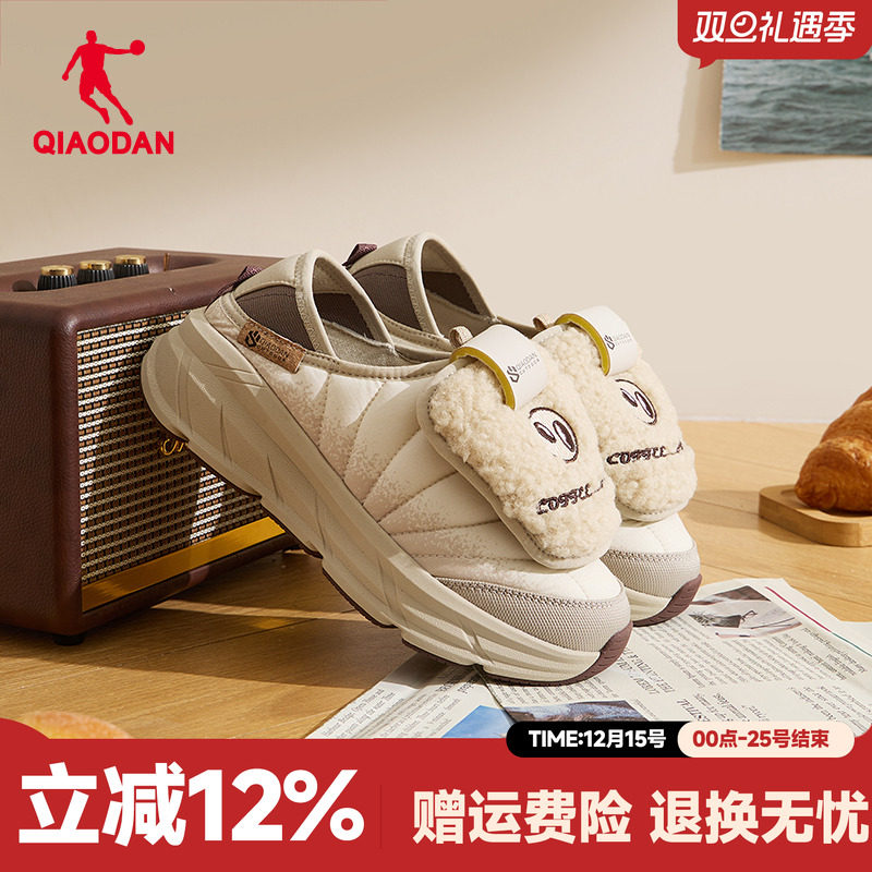 乔丹女可颂面包鞋棉鞋加绒保暖