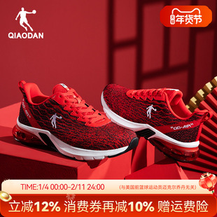 乔丹男鞋气垫跑鞋男款新年红色鞋子运动鞋喜庆2025秋季新款跑步鞋