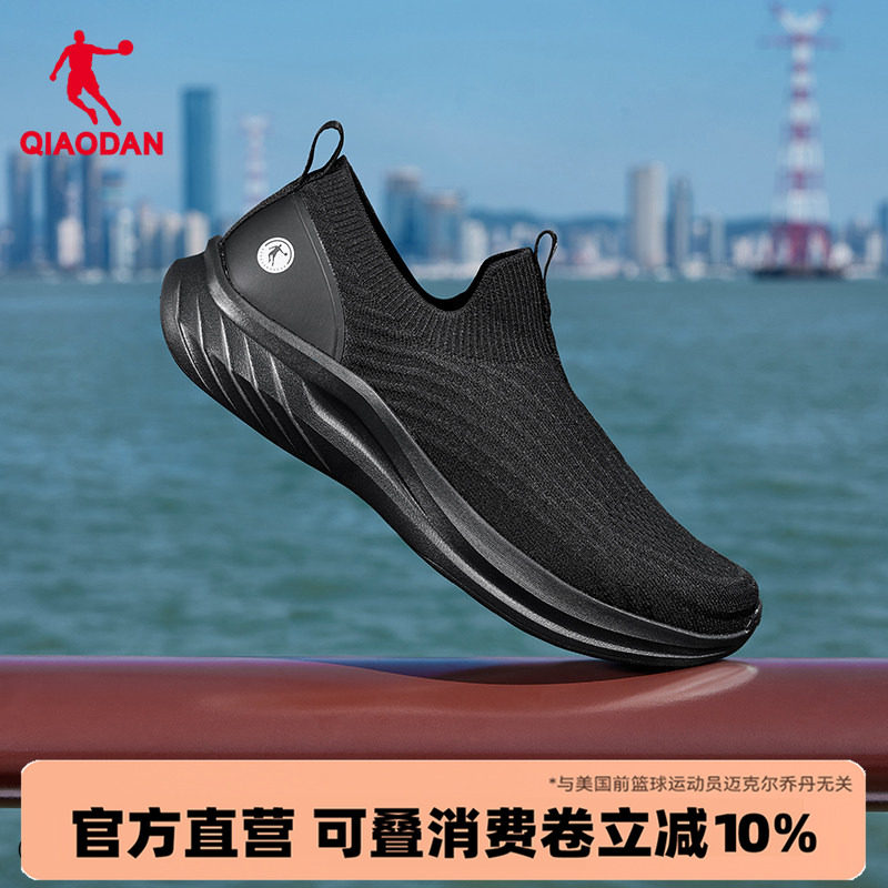 乔丹一脚蹬男鞋跑步运动鞋2026夏季新款官方正品软底健步休闲鞋黑