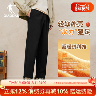 乔丹加绒加厚男裤锥形弹力长裤子2025秋冬新款商务休闲运动直筒裤