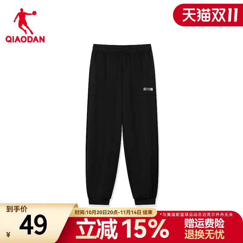 乔丹加绒束脚卫裤女2025秋冬季新款长裤子宽松休闲运动裤羽毛球裤