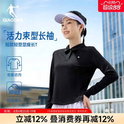 乔丹短款polo衫女长袖t恤显瘦