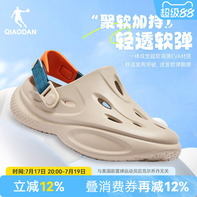 乔丹洞洞鞋2.0情侣沙滩户外鞋