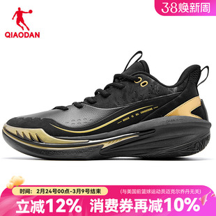 {战戟8TEAM}乔丹专业比赛篮球鞋男款回弹减震实战鞋QDA013254111