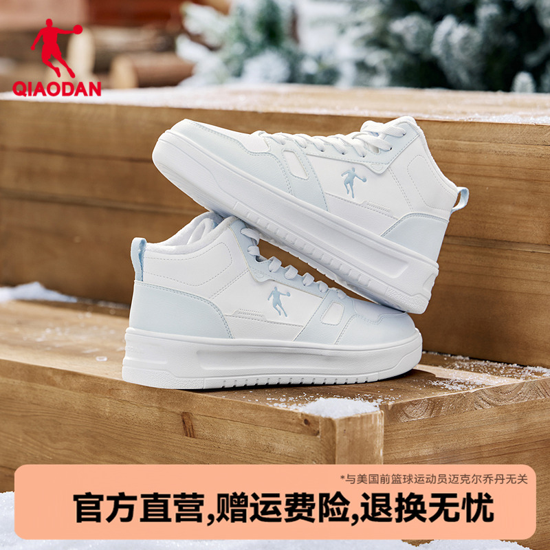 乔丹加绒防风高帮板鞋女防水棉鞋