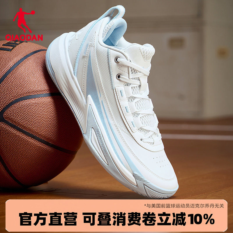 乔丹实战篮球鞋男2026夏季新款透气耐磨防滑减震青少年学生运动鞋