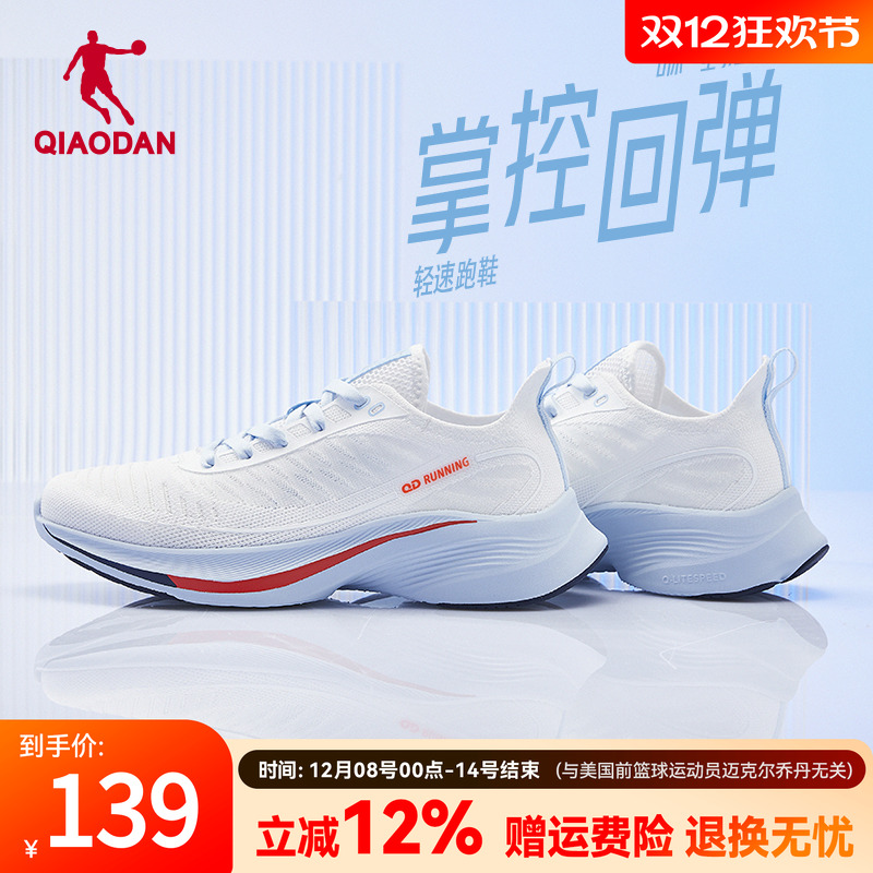 ǵܲЬ˶Ь͸ 139.52Ԫ