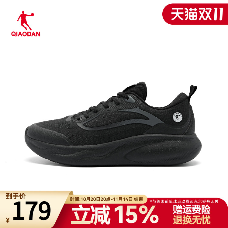 乔丹跑鞋【商场同款】轻凌1.0