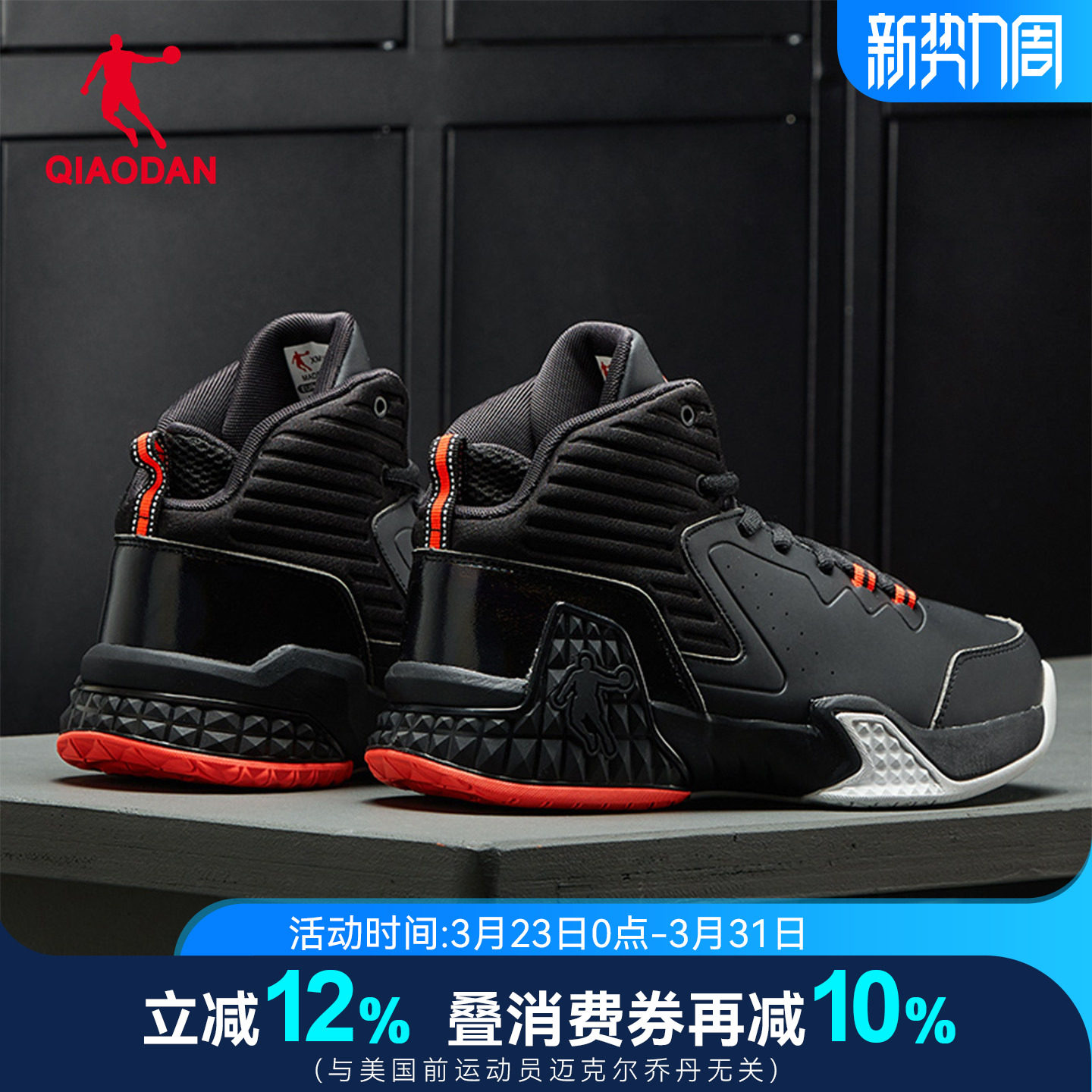 乔丹男鞋高帮篮球鞋男防滑耐磨2026春夏季新款皮面防水运动战靴子