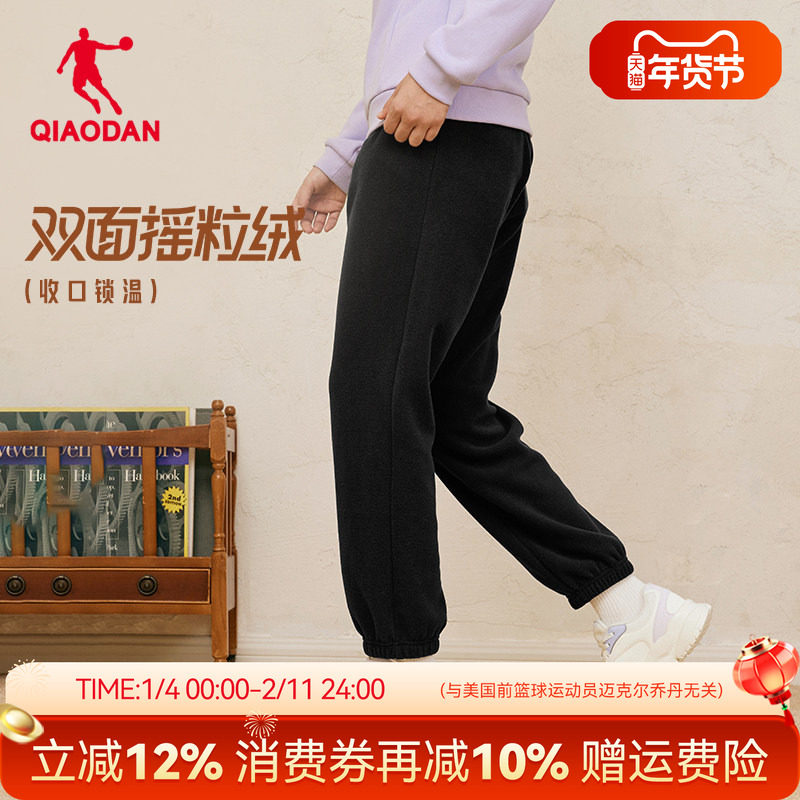 乔丹加绒加厚运动裤摇粒绒束口女长裤子保暖2025冬季新款休闲卫裤