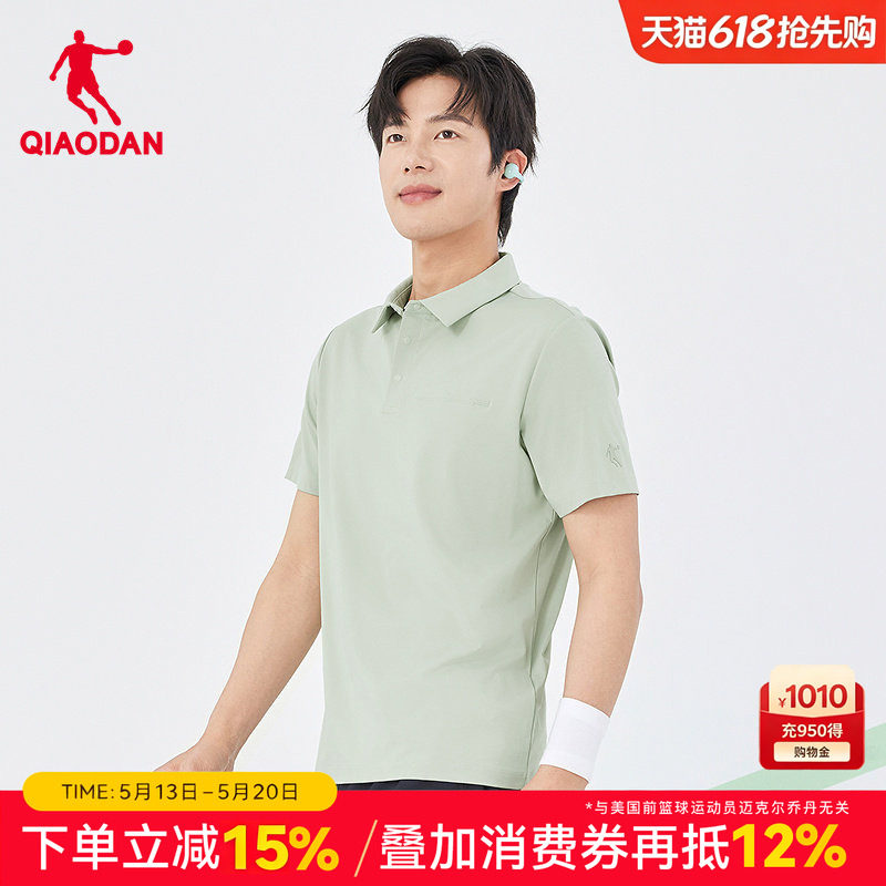 乔丹商场同款男士冰丝翻领短袖polo衫夏季新款官方正品t恤3262259