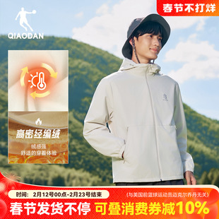 乔丹加绒风衣山神休闲外套男2025秋冬新款防水连帽户外冲锋夹克潮