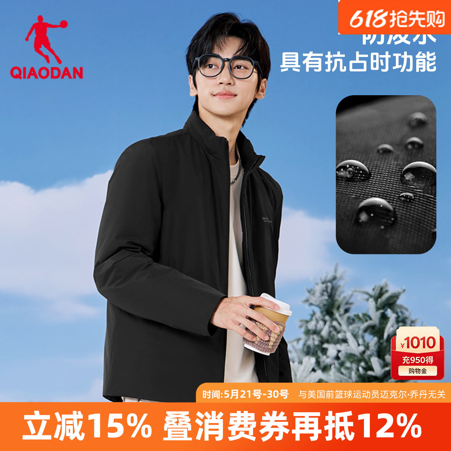乔丹轻薄款羽绒服男士2025冬季新款防风高端鸭绒保暖立领外套风衣