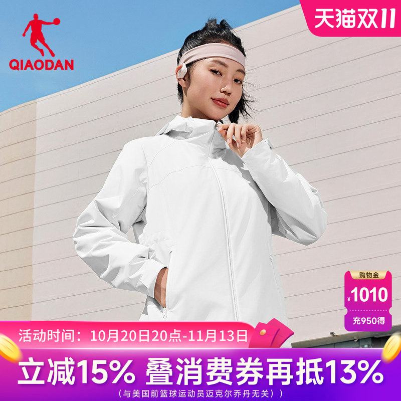 乔丹商场同款加绒加厚风衣三合一