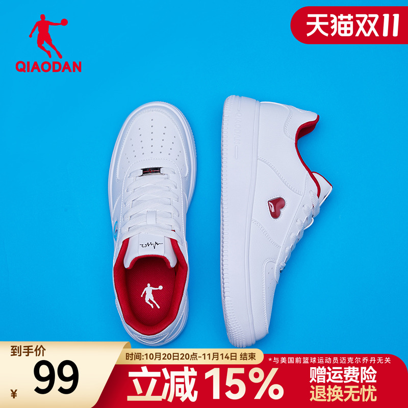 乔丹情侣男女板鞋小白鞋休闲鞋