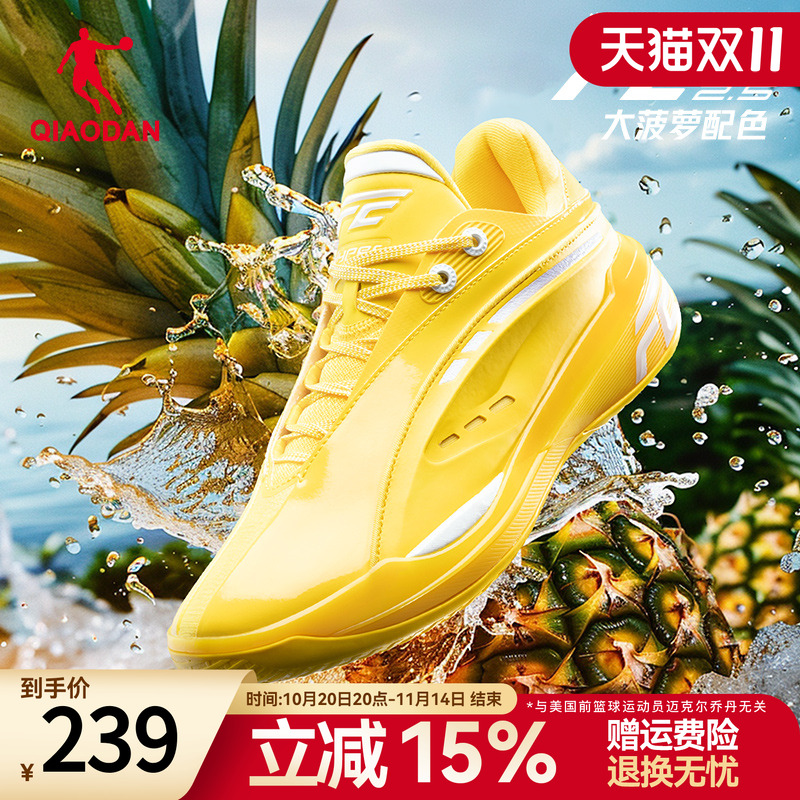 乔丹FE2.5低帮篮球鞋男2