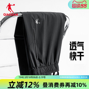 乔丹男裤冰丝速干运动长裤2026夏季新款收口九分裤跑步健身运动裤