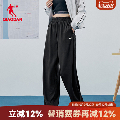 乔丹商场同款针织长裤女阔腿运动